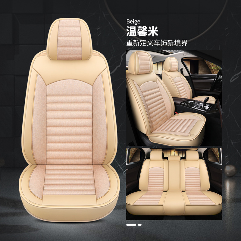 Four Seasons – Universal Universal seat cover - beige-dsb015