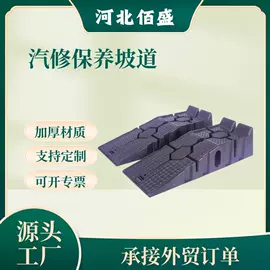 其他维护工具;其他维修设备;千斤顶