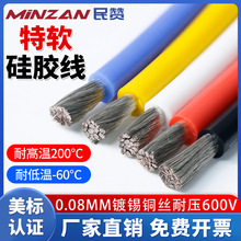 ܛz8101216AWG͸ߜaܛzƿ늳BӾ