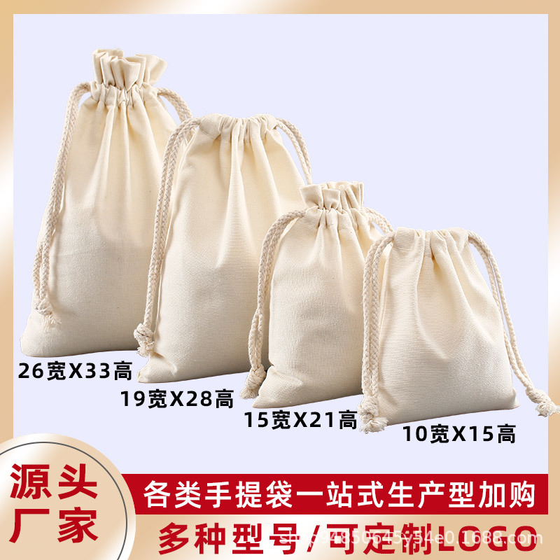Bolsa de lazo de lona logo regalo publicitario bolsa de arroz bolsa de almacenamiento con cordón en stock bolsillo con cordón de lino de algodón en blanco