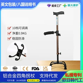 保健器具配件;登山/滑雪杖;卫浴扶手