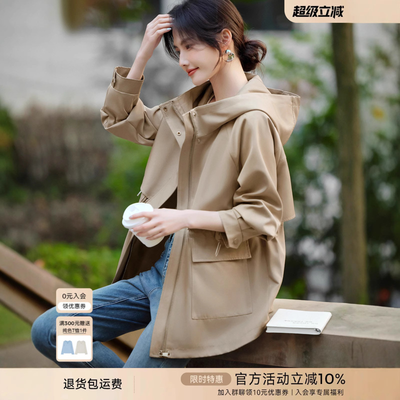 XWI欣未今年流行爆款风衣外套女2025秋季收腰显瘦卡其色连帽上衣|undefined