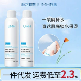 液态精华;贴片面膜;面霜