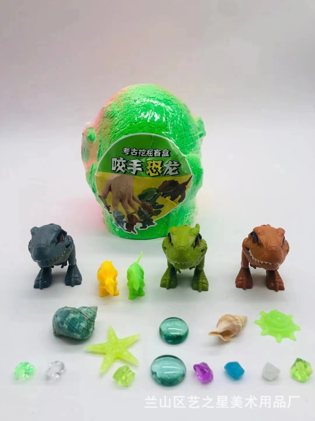 새로운 손으로 물어뜯는 공룡(도구 없음)