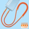 Adjustable length [Emma Orange] Hanging neck crossbody universal + free stainless steel clip