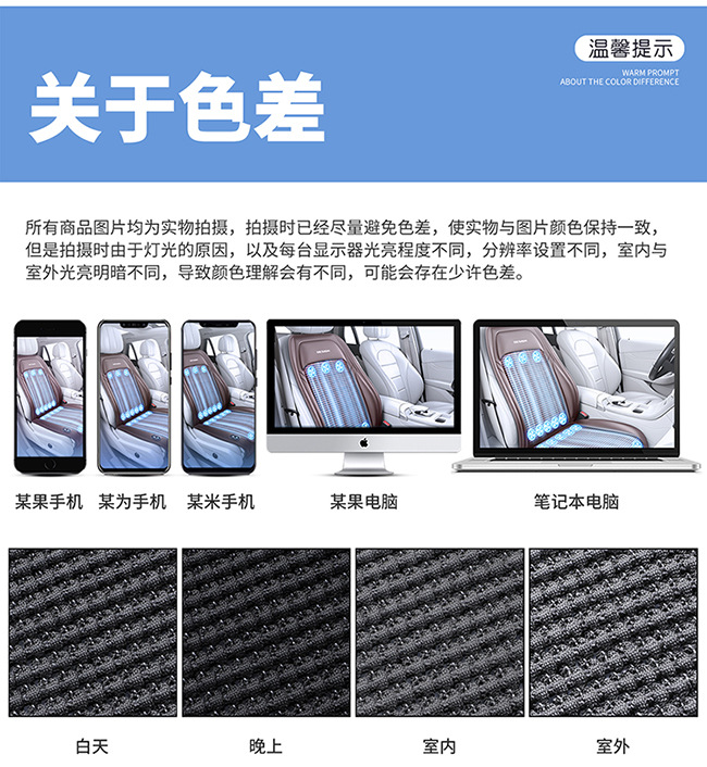 Refrigerated Car Seat Cushion for Summer, Ventilated Seat Pad for Vehicles, Breathable and Heat-Dissipating Truck Seat Backrest with Fan, Cooling Pad