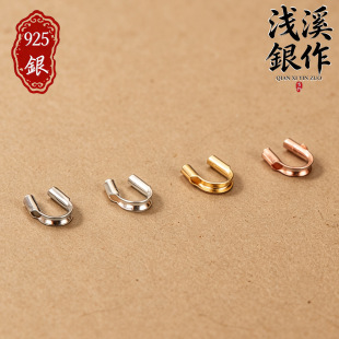 �����x��S925���yU����β�ֹ�DIY����朰�����y��λ���Ʒ���