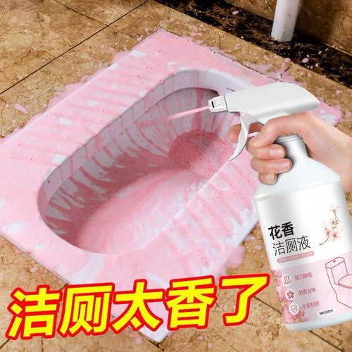 Flower-scented toilet cleaning liquid, powerful descaling agent to remove yellow toilet tiles, toilet deodorizing artifact to remove urine scale, scented toilet cleaning liquid