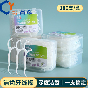 180 Boxed Dental Floss Disposable Floss Stick in stock Wholesale Teeths Oral Cleaning Care Ultrafine Floss Stick