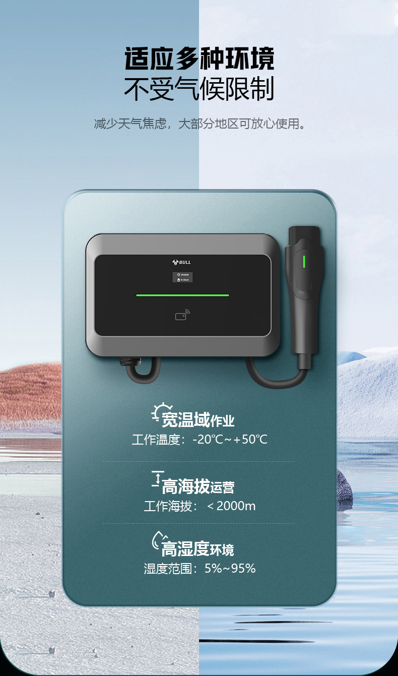 单机版B端充电桩D3-A32CA_10.jpg