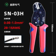 SN-03H�����QBNCҕ�l���Ӊ����Q��늹�����ͬ�S��|�Ӿ��QSN7.5��