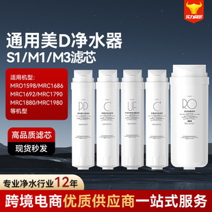 ���ĞVо��ˮ���m��S1M1M3���b����ϵ���ԁ�ˮ�^�V��ˮ�C������l