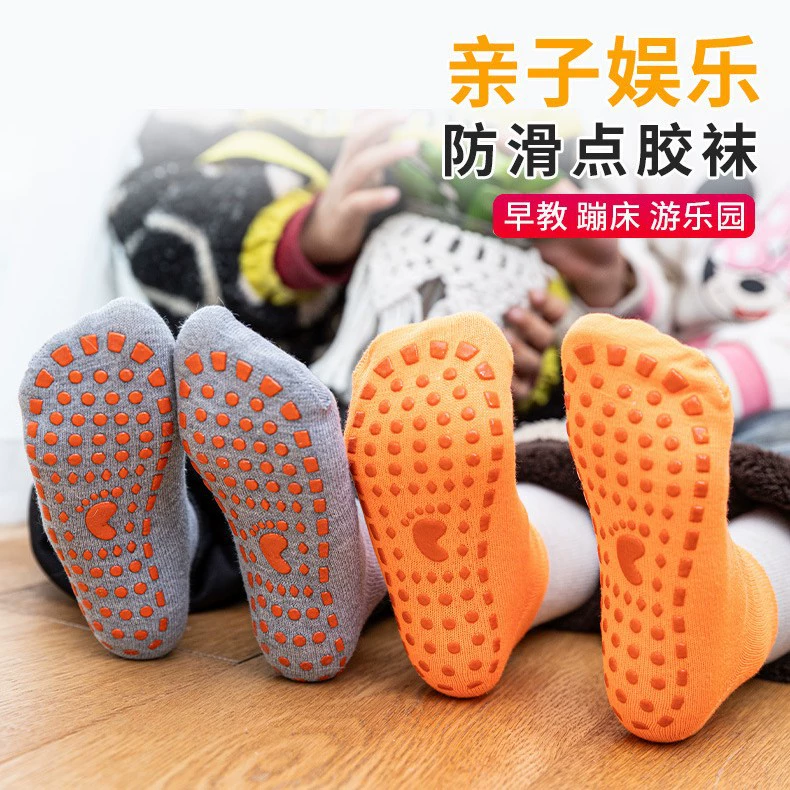 Non-slip gaiters, thin children's trampoline for adults for yoga, socks for early age, family style, early education