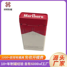 韩版网红烟盒 马口铁烟盒定制 祥辉制罐工厂批发