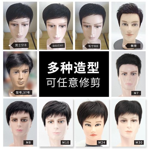 Xuchang men's wig full headset manufacturer wholesale realistic breathable real hair full hand-woven wig set middle-aged men with short hair