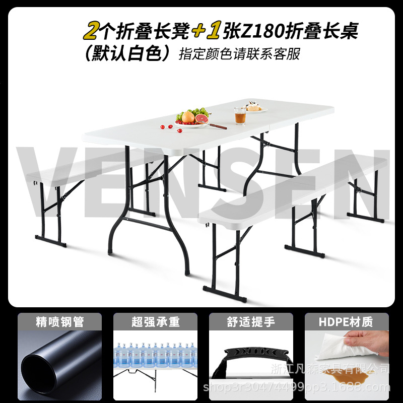 Taburete plegable, taburete para varias personas, taburete de cancha, taburete portátil, taburete de tira larga al aire libre, banco plegable de fiesta, venta al por mayor transfronteriza