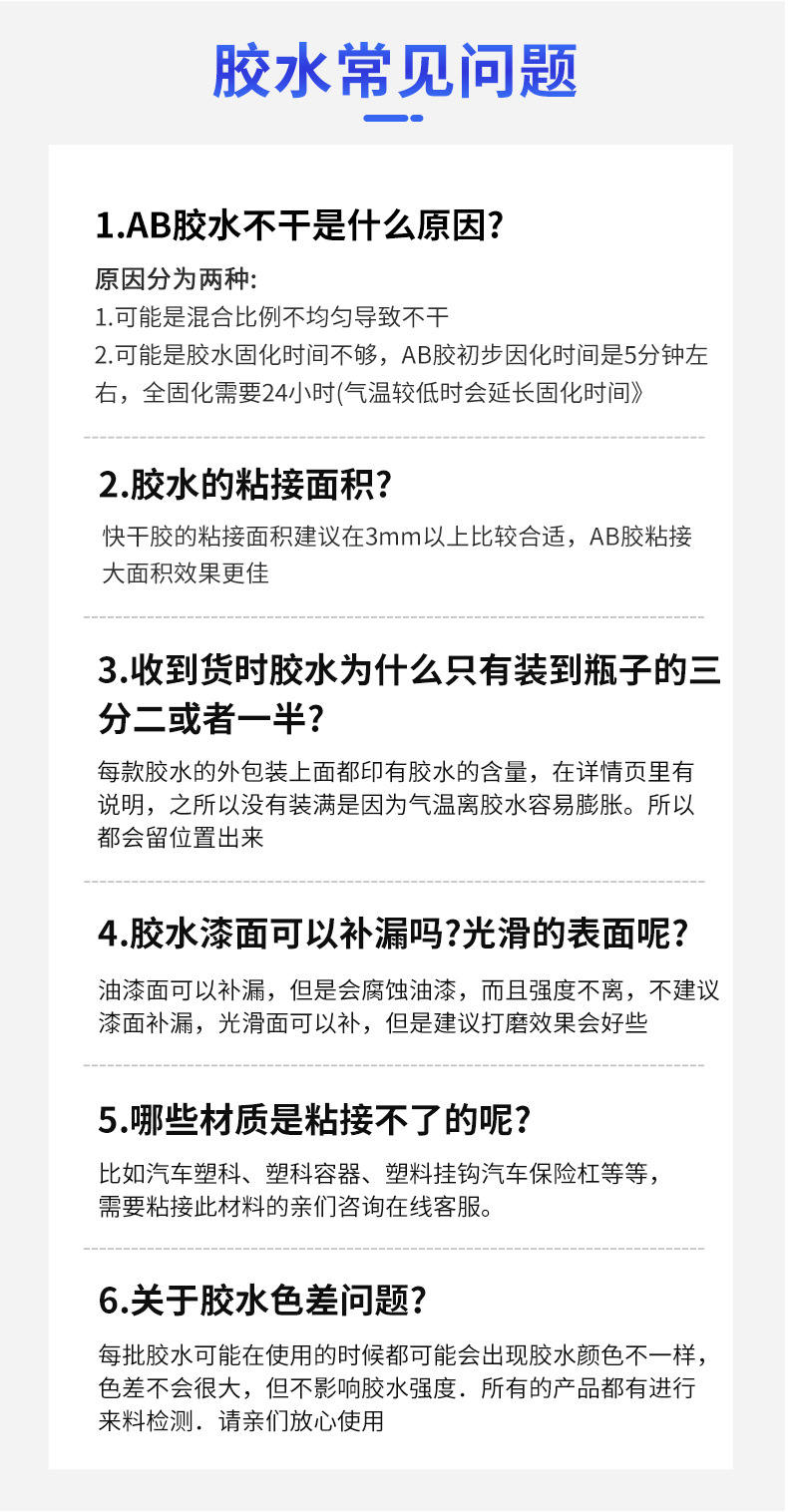 详情页最终版1_16