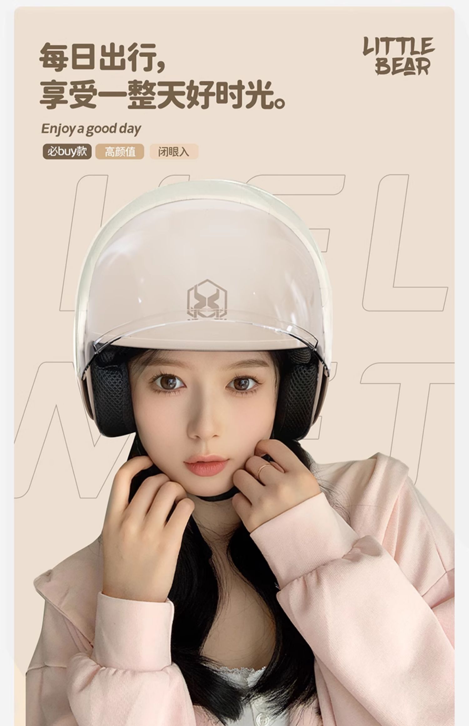 New National Standard 3C Certified Electric Motorcycle Helmet