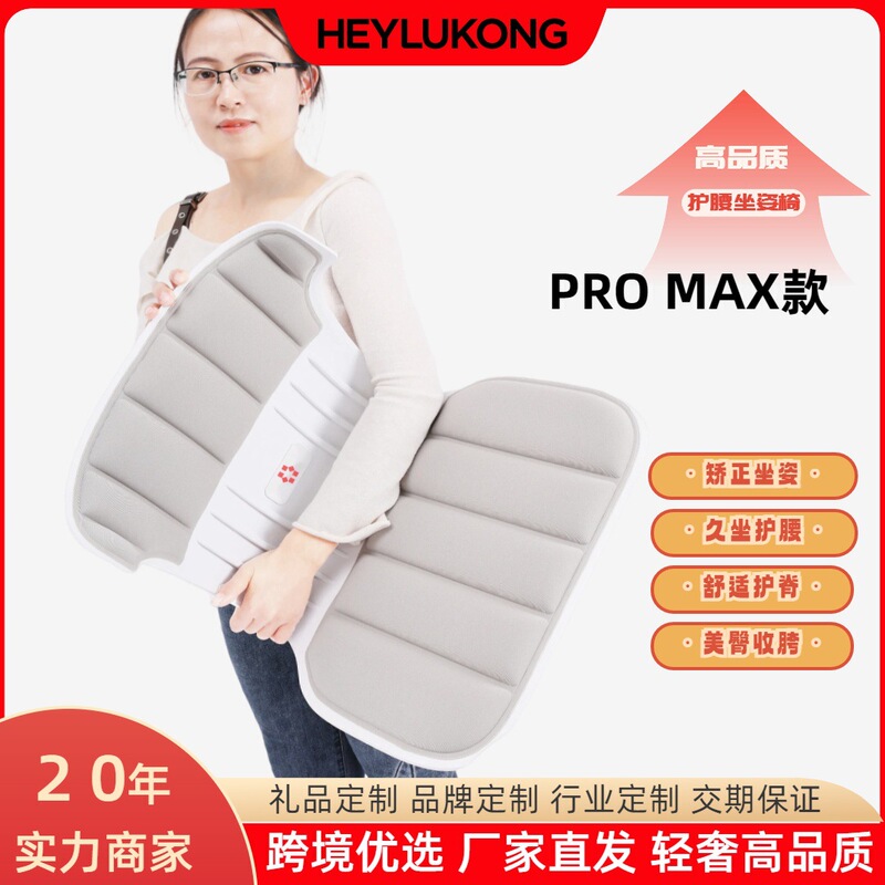 Extra Large Waist-Protecting Cushion for Office Sofa and Home Use, Suitable for Adults, Widened, Heightened, and Weighted 100kg 150kg
