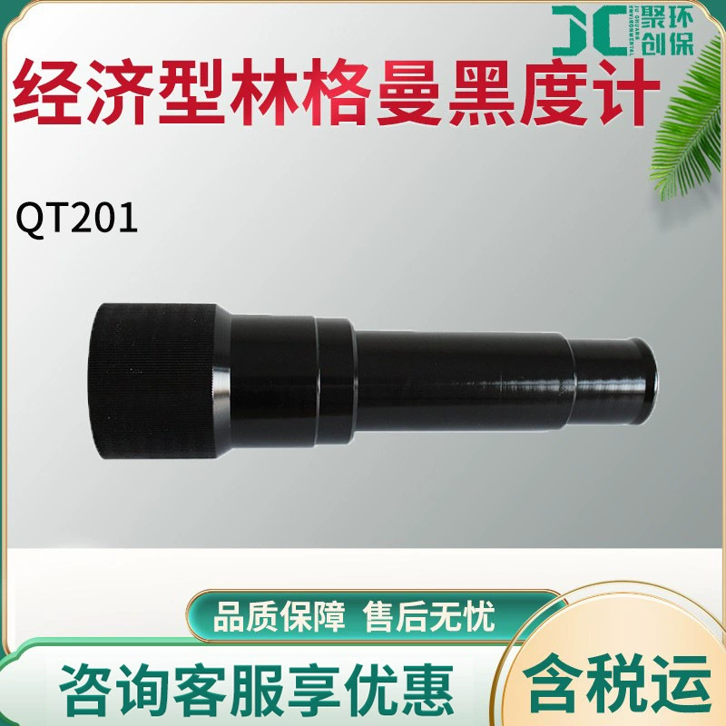 QT201 экономичный блэкметр Ringman