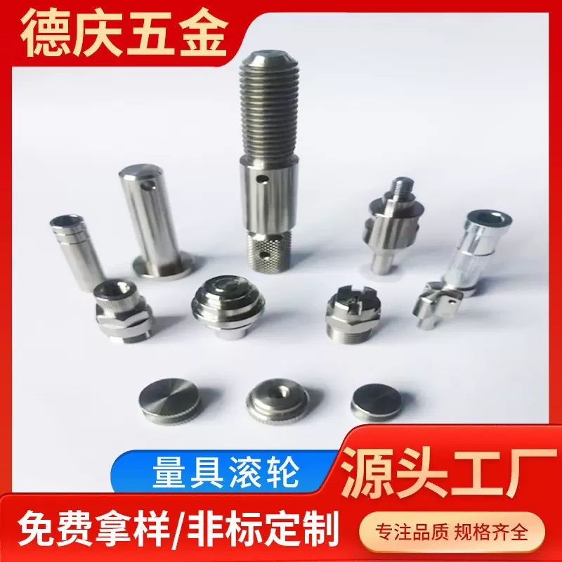 定制cnc机加工304不锈钢黄铜铝材来样cnc数控车床加工