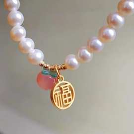 999足金福牌手链小红书蜜桃珍珠手链四叶草黄金福字古风文字ins风