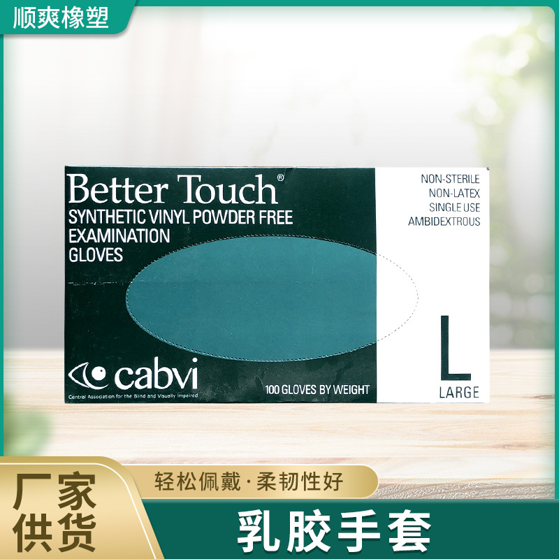 一次性长方形彩色纸盒包装盒防护乳胶手套包装盒可彩印