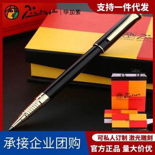 pimio Picasso Signature Pen 988 Ball Pen for Men and Women Business Office Students Metal Ball Pen