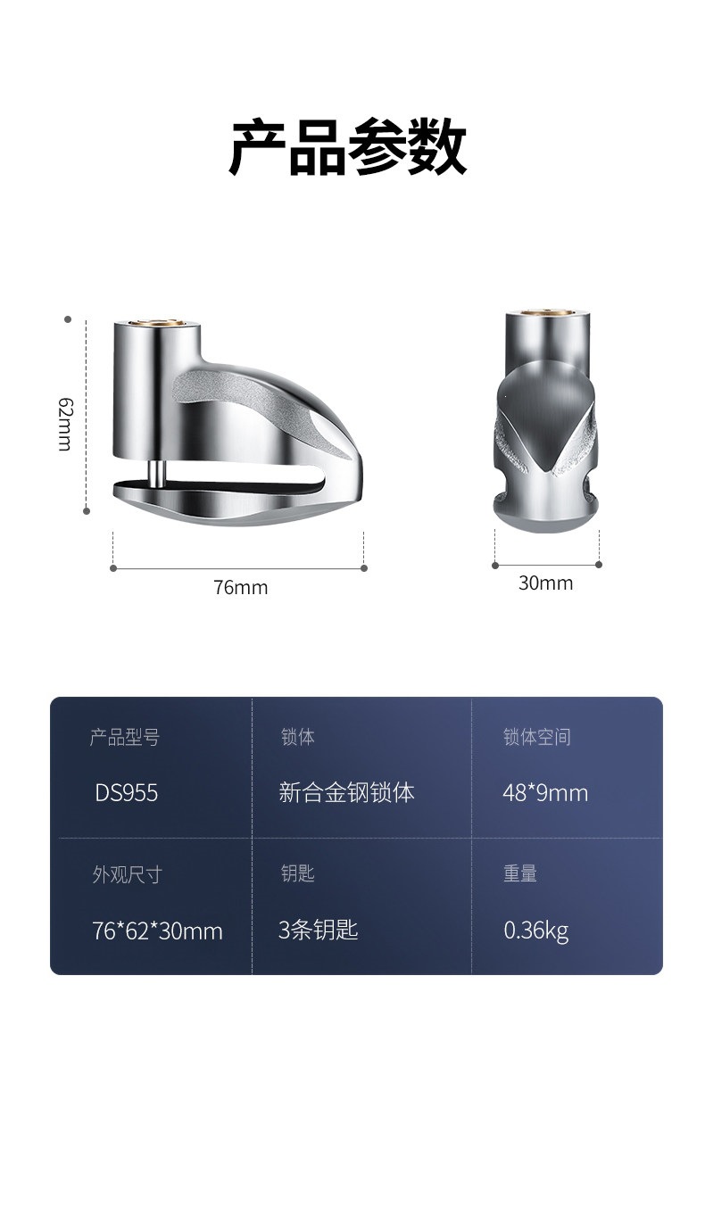 Suitable for motorcycle disc brake locks, electric vehicle security anti-theft locks, disc locks, mountain bike locks, and bicycle locks