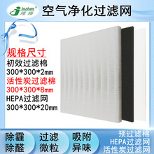 �o��߅hepa�^�V�W�՚�����A�^�V�޻���̿�V��Ó������PM2.5�Vо