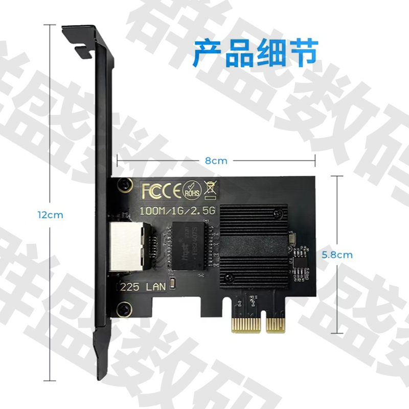 i226-V网卡2.5G电竞千兆有线网卡2500M台式机pcie插口-阿里巴巴