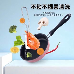 Mini Frying Pan Non-Stick Frying Pan Medical Rice Frying Pan Mini Kitchen Food Play Real Cooking Kidsren's Small Pot Pink Small Frying Frying Pan