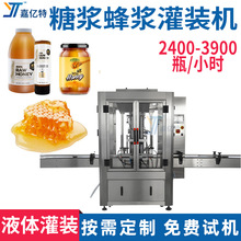 ȫ�Ԅӷ��۹��b�C ����Һ�w�{�Ϲ��b��ˮ�� �ǝ{��{��ѿ�ǹ��b�C