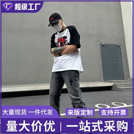 男式牛仔裤;男式T恤;男式休闲裤