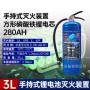 悬挂式车载新能源灭火器新能源