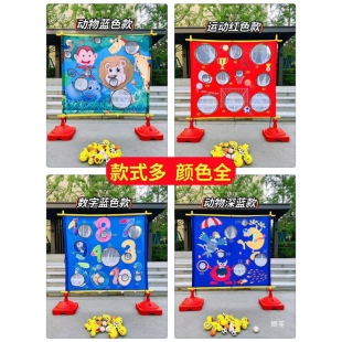 Sandbag Throwing Plate Mesh Toy Outdoor Development Kindergarten Sensory Trainer Children's Pitching Props