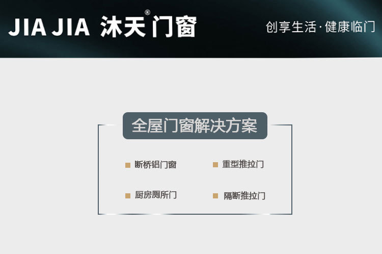 110非段桥推拉窗01_01
