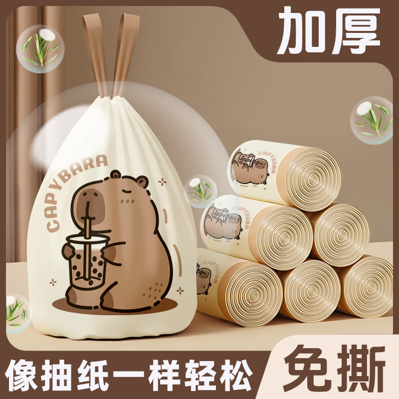薰衣草垃圾袋家用加厚印花免撕抽绳垃圾袋抽绳式手提特厚塑料袋子|undefined