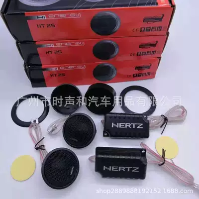 Other Car Video treble head car HT25