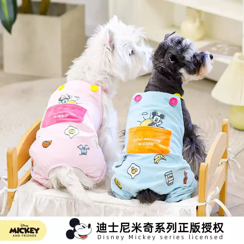 迪士尼狗狗衣服幼犬狗背带裤西高地约克夏马尔济斯泰迪宠物四脚衣