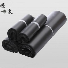 特価宅配便梱包袋環境保護白色経済黒色宅配便袋pe服宅配便の袋スポット
