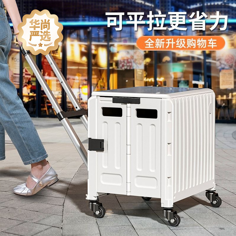 [Selección estricta] subir escaleras para comprar carritos de verduras, compras plegables, pequeño carro de tracción, cajas de almacenamiento portátiles, cajas de tracción al aire libre para camping
