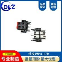 ���lݔ��ݔ����WP4-17B�ڼt4λ��Ӿ��A�����Ӿ����ӏS��ֱ��