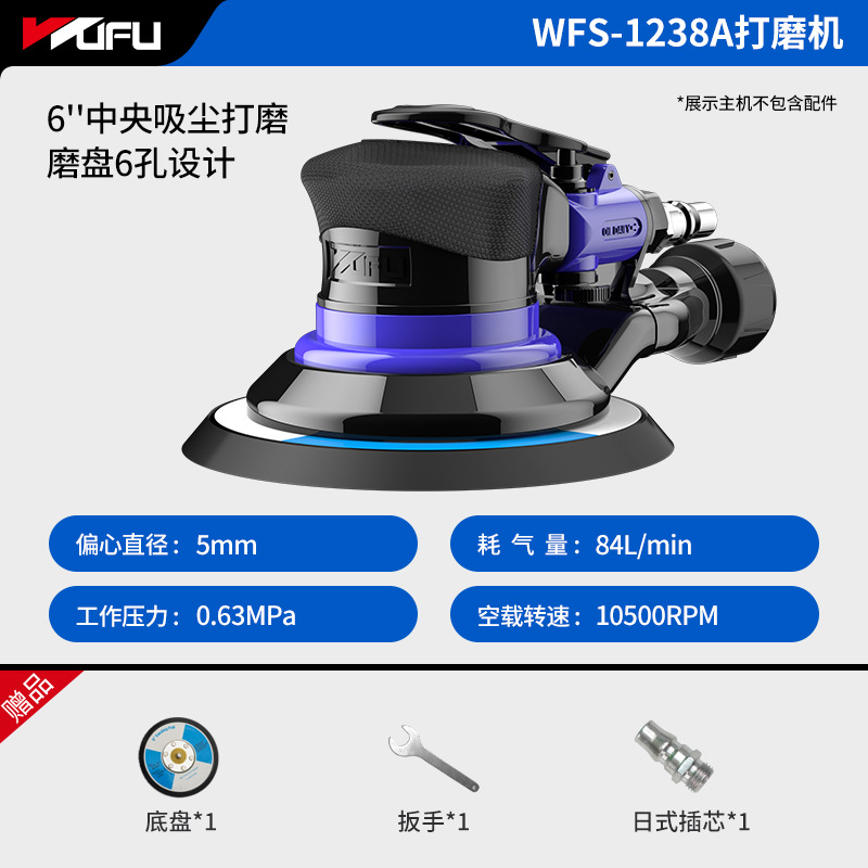 Wufu neumática máquina de pulir masilla máquina de pulir aire máquina de pulir en seco máquina de pulir coche herramienta máquina de papel de lija máquina de pulir
