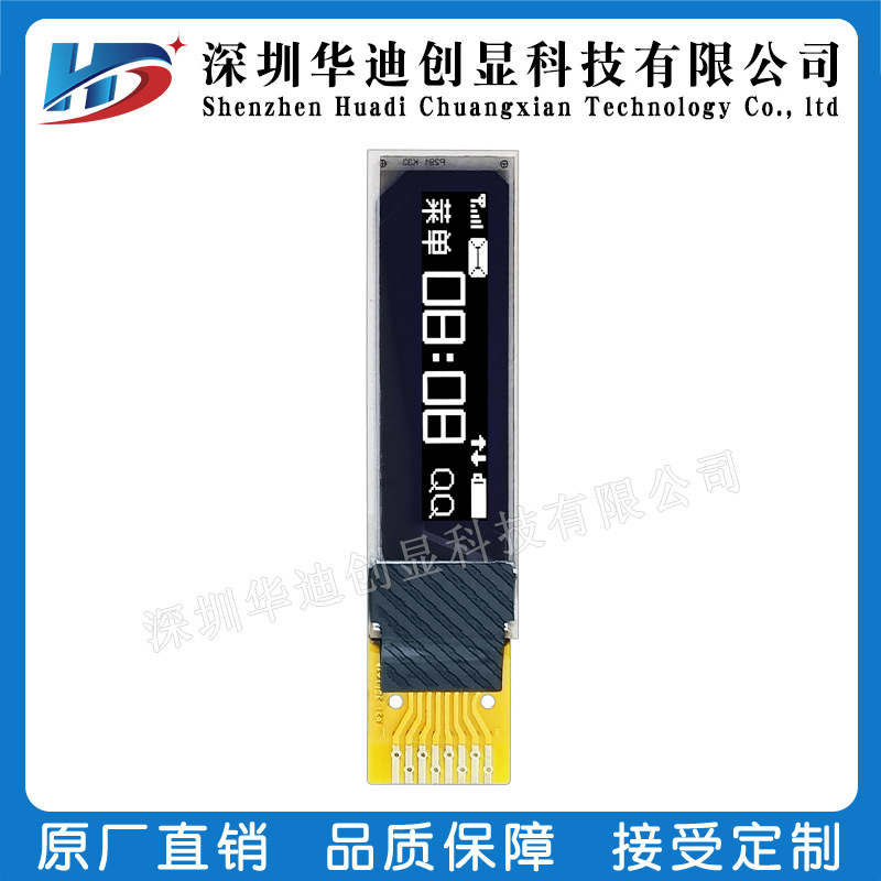 0.69-inch OLED display 96*16 dot matrix welding 8Pin display driver SSD1306 original brand new