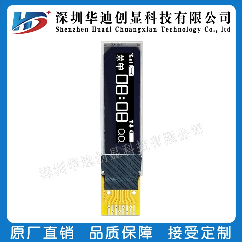 0.69 OLED 96*16 8 SSD1306