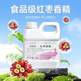 ʳƷ����ȸ��ʳ�üt���㾫1kg�����ʳ��ˮ�����͸ߜ�ˮ������