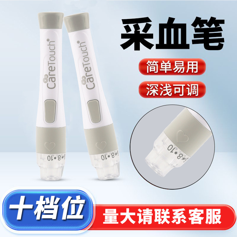 Foreign Trade Huahong Blood Collection Pen Low Pain Blood Glucose Needle Bloodletting Needle Household Finger Blood Collection Export English Cross-Border Export Wholesale