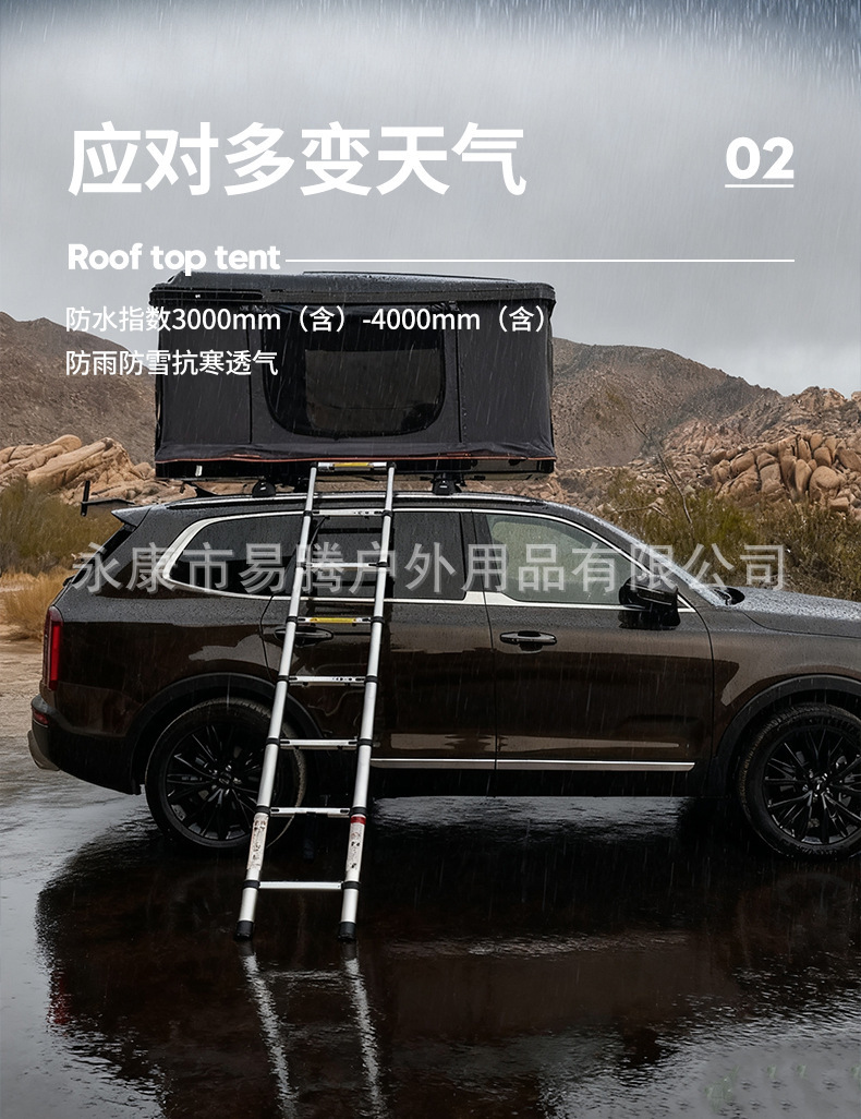 Square Hard-Top Roof Tent Suv Off-Road Self-Driving Camping Equipment Abs Composite Rainproof Car Tent