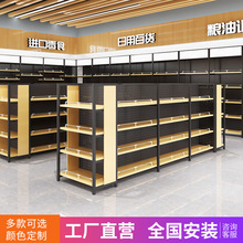 钢木货架超市家具便利店文具店双面商超零食品加油站多层展示架子